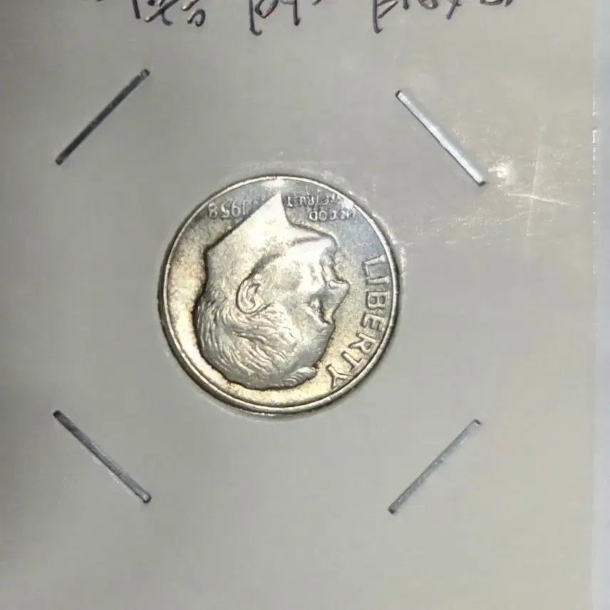 [BUNJANG] 1958 United States Mercury Dime Silver Coin / 1958년 발행 미국 다임 은화