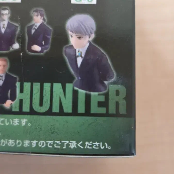 [BUNJANG] Hunter x Hunter Desktop Mascot G-6 Figure (Sealed) / 헌터x헌터 데스크탑 마스코트 G상 G-6 (미개봉)