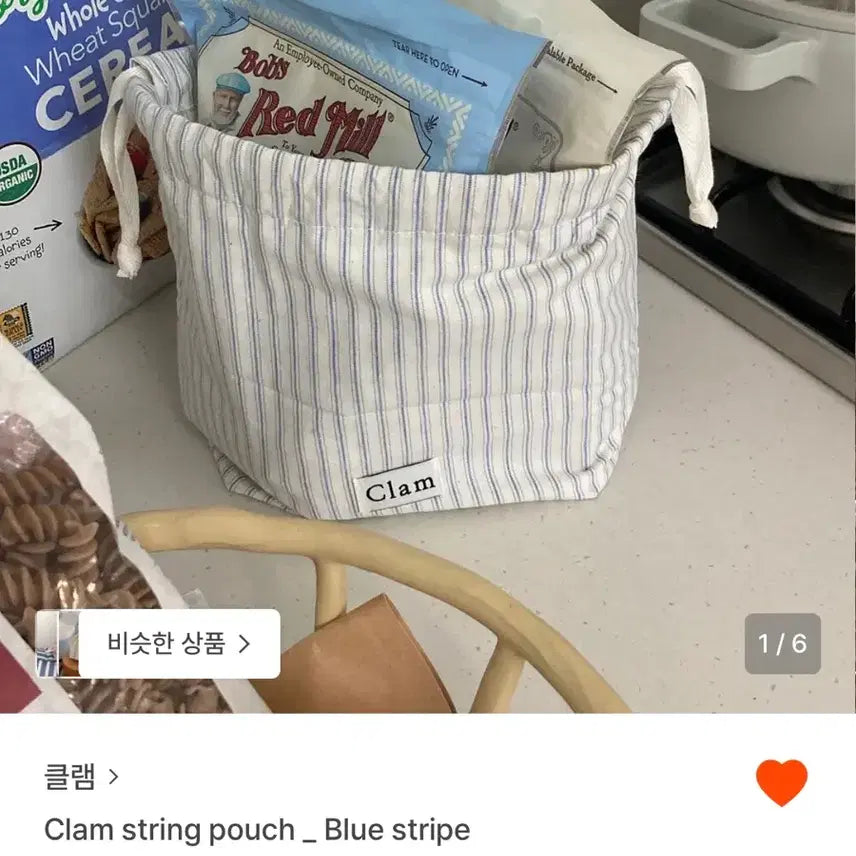 [BUNJANG] Clam String Pouch Blue Stripes / 새상품) 클램 스트링 복조리 파우치 블루 아이에오우 필통 화장품 올영 백