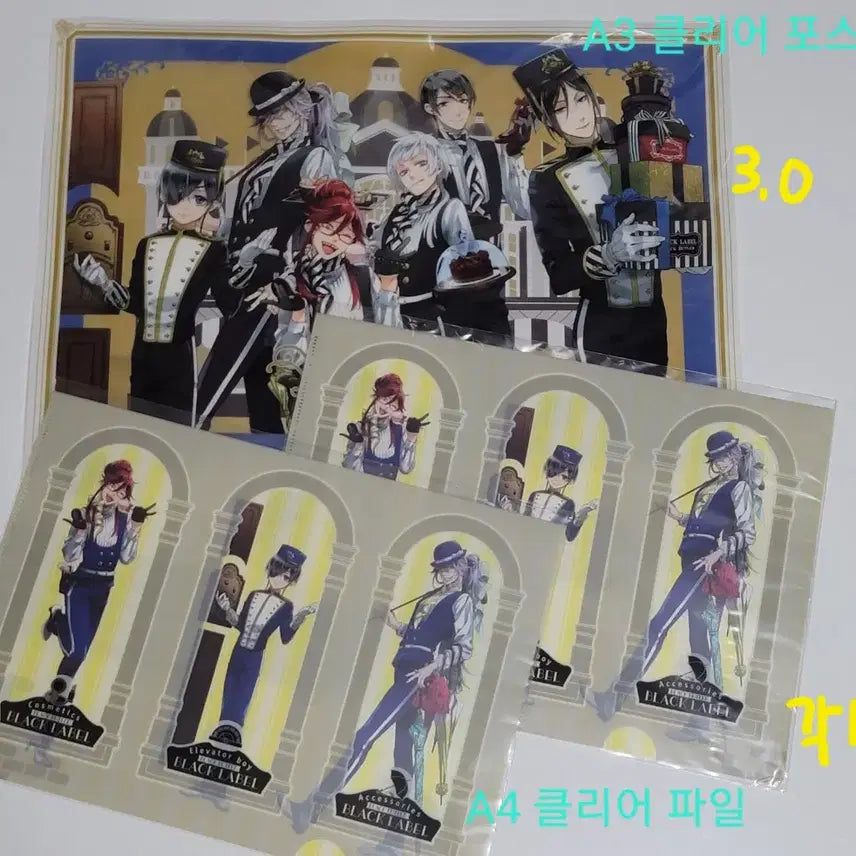 [BUNJANG] Black Butler Undertaker Bitter Rabbit Clear Poster, Can Badge, Photocard Set / 흑집사 언더테이커 비터레빗 클리어포스터 캔뱃지 포카 등