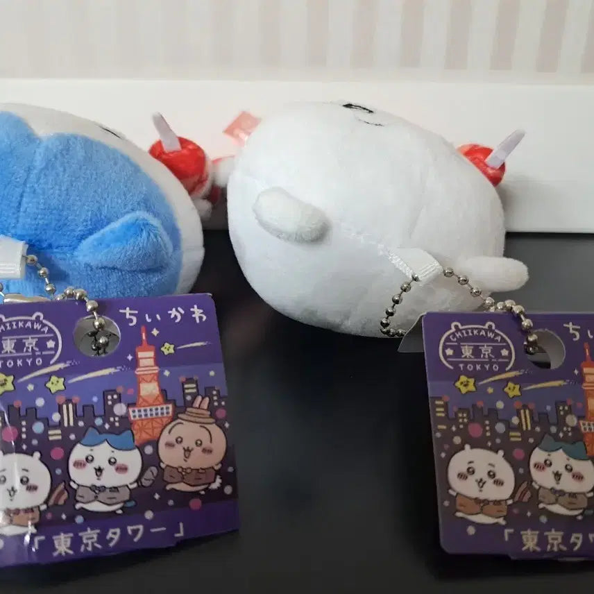 [BUNJANG] Chiikawa Hachware Tokyo Tower Keyring Plush / 먼작귀 하치와레 치이카와 도쿄타워 키링 인형 새상품