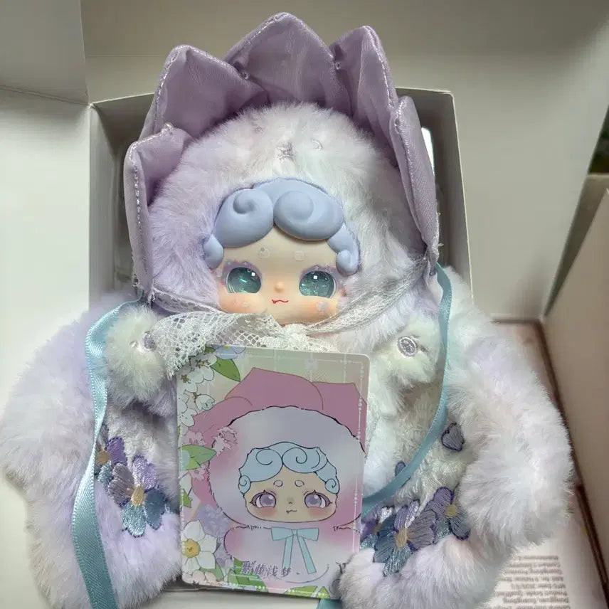 [BUNJANG] Baby3 Lucky Draw Bamtooki V6 Teatime Two-Eye Purple / [정품][투눈] 최저가 베이비쓰리 럭키디어나이 밤토끼 v6 티타임 퍼플