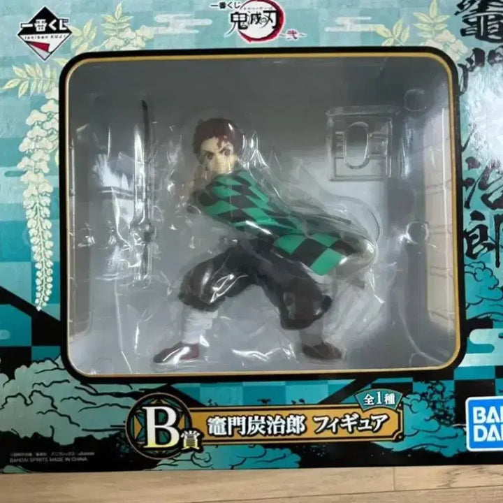 [BUNJANG] Ichiban Kuji Demon Slayer Tanjiro Figure B Prize / 제일복권 귀멸의 칼날 탄지로 B상