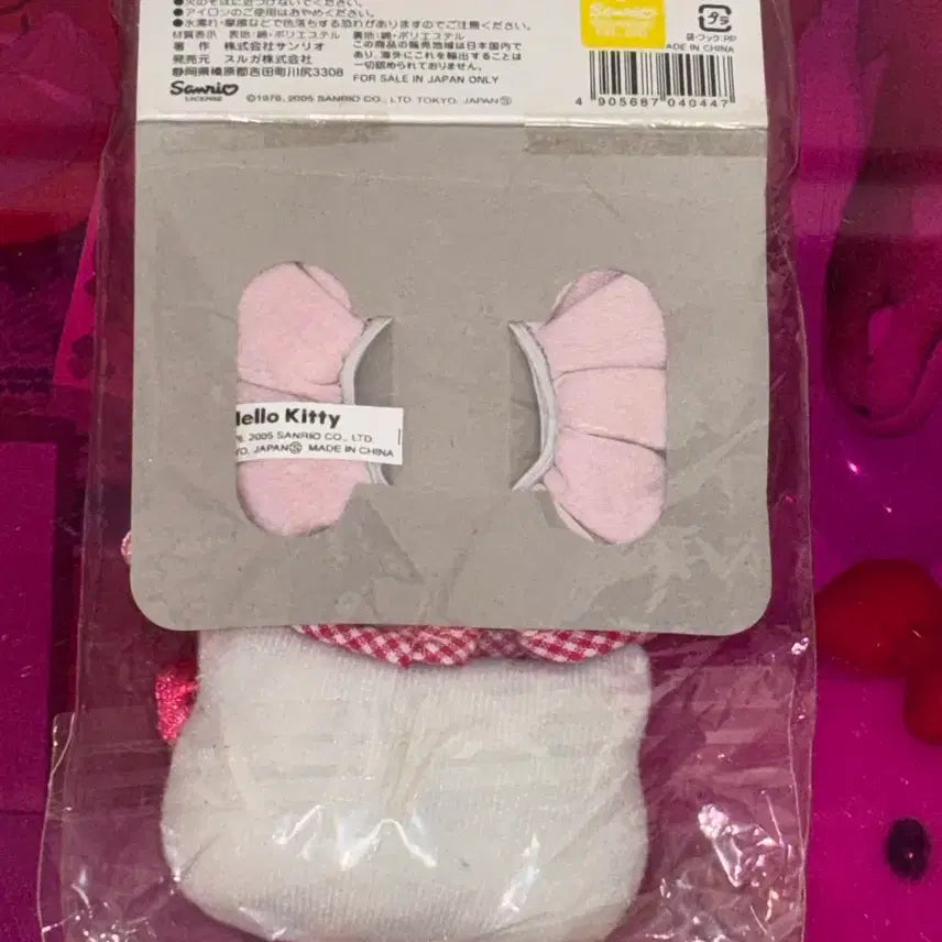 [BUNJANG] Sanrio Cherry Kitty Door Handle Cover / 고전 산리오 체리 키티 문 손잡이 프릴 커버