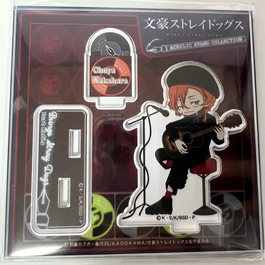 [BUNJANG] Bungo Stray Dogs Chuuya Nakahara SD Acrylic Stand / 문스독 나카하라 츄야 아크릴 아크릴스탠드 sd SD