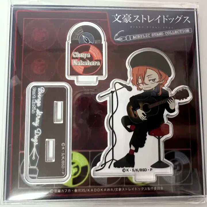 [BUNJANG] Bungo Stray Dogs Chuuya Nakahara SD Acrylic Stand / 문스독 나카하라 츄야 아크릴 아크릴스탠드 sd SD