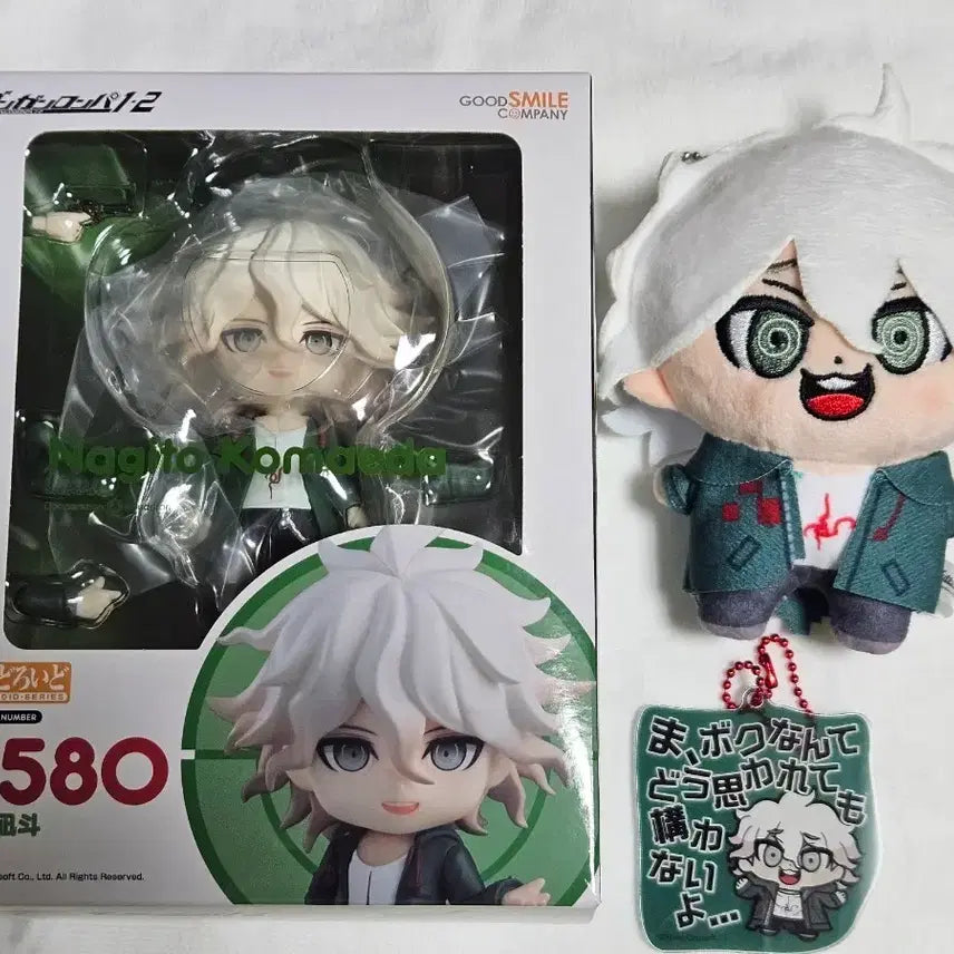 [BUNJANG] Danganronpa Nagito Komaeda Nendoroid, Bukubu Plush, and Acrylic Keychain Set / 단간론파 코마에다 나기토 넨도 + 부쿠부 누이 + 부쿠부 대사 키링