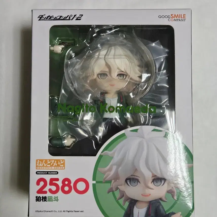 [BUNJANG] Danganronpa Nagito Komaeda Nendoroid, Bukubu Plush, and Acrylic Keychain Set / 단간론파 코마에다 나기토 넨도 + 부쿠부 누이 + 부쿠부 대사 키링