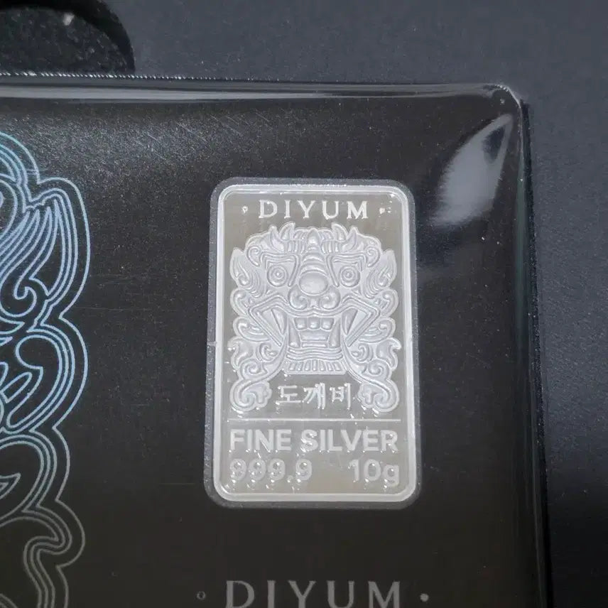 [BUNJANG] KOMSCO Dokkaebi Silver Bar 10g / 조폐공사 도깨비 실버바 10g 품절 상품 판매 합니다.