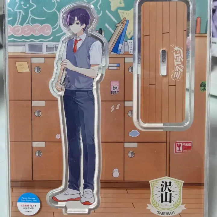 [BUNJANG] Sokyusism Autoraini Mirai Line Acrylic Stand / 스코시즘 오토레이니 미라이라인 아크릴스탠드 판매