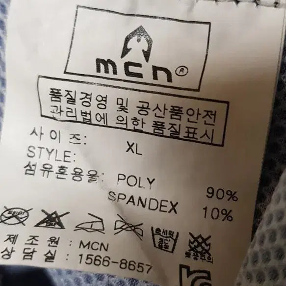 [BUNJANG] MCN Cycling Jersey XL / mcn 사이클링 져지 XL