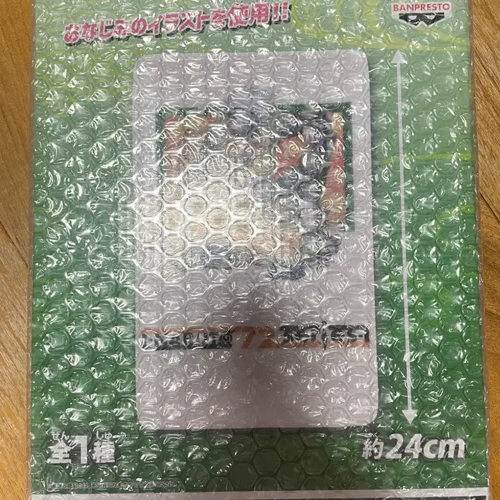 [BUNJANG] Naruto 72 Series Ceramic Plate (Sealed) / 나루토 72시리즈 도자기 플레이트