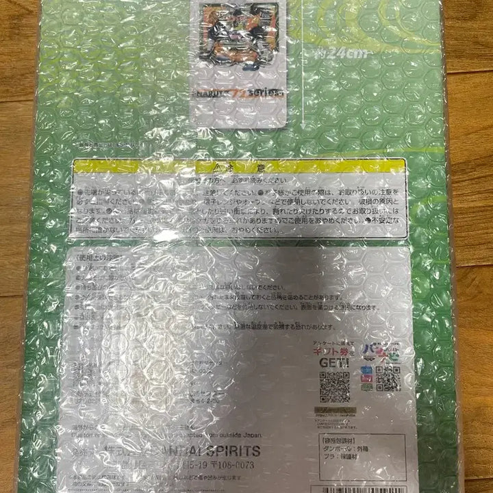 [BUNJANG] Naruto 72 Series Ceramic Plate (Sealed) / 나루토 72시리즈 도자기 플레이트