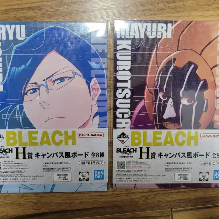 [BUNJANG] Bleach Ichiban Kuji G Prize Clear Poster Full Set + H Prize Service / 블리치 제일복권 G상 클리어 포스터 전종 세트 H상 2개 서비스