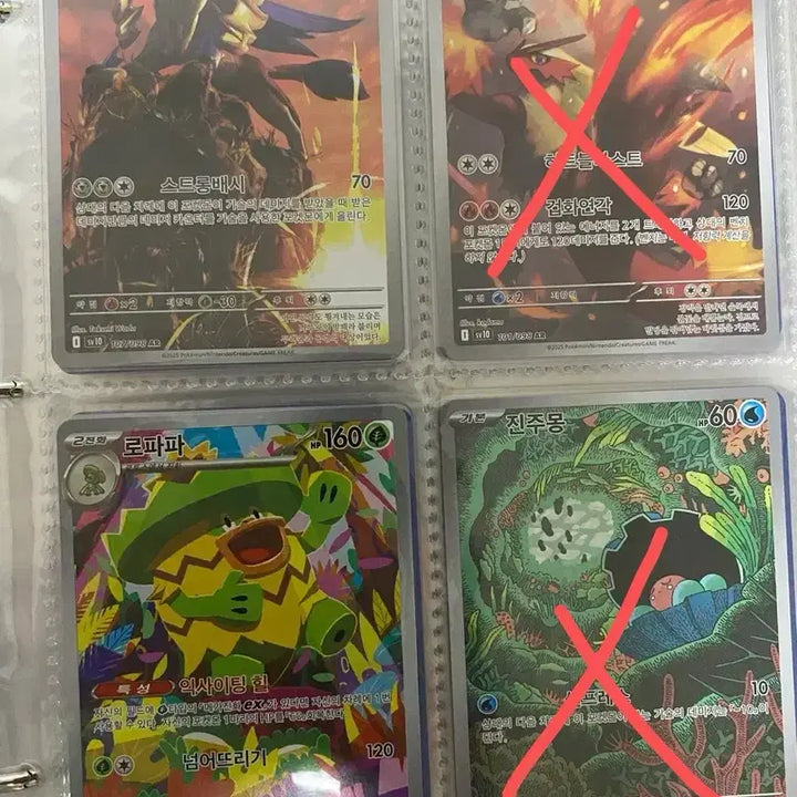 [BUNJANG] Pokemon AR Card / //포켓몬 AR카드(상태좋음)//