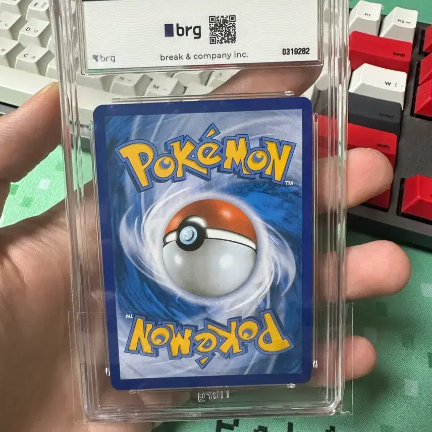 [SOLD OUT] 레쿠쟈 브맥특 (brg9)