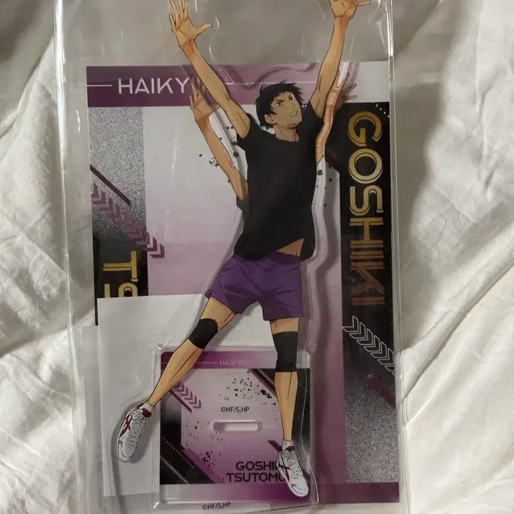 [BUNJANG] Haikyuu!! Shiratorizawa Goshiki Tsutomu Acrylic Stand (Sealed) / 미개봉 하이큐 시라토리자와 고시키 츠토무 아크릴 스탠드