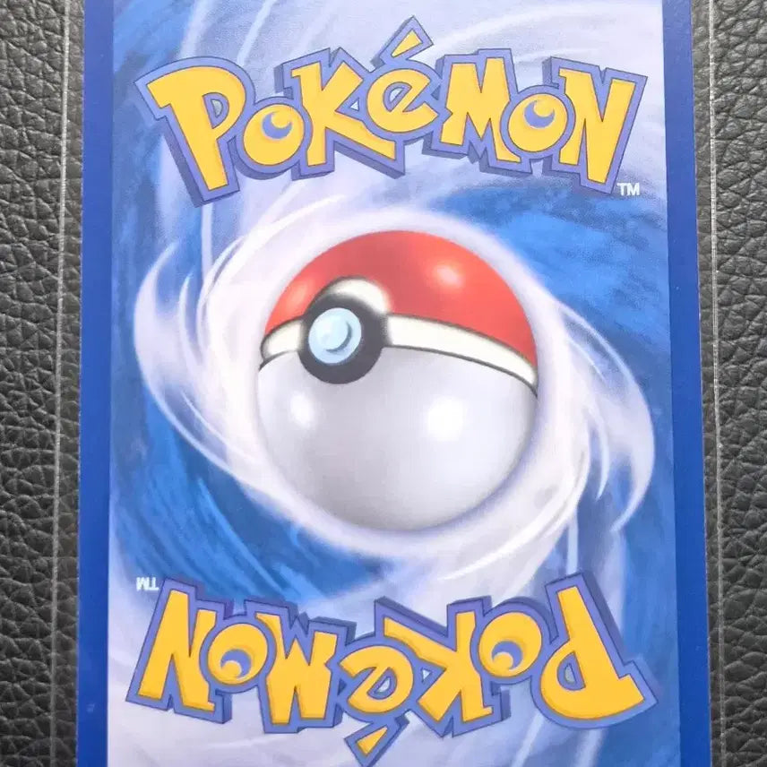 [BUNJANG] Pokemon Card Game Kkaboengi Monball Holo 056/086 C / 포켓몬 카드 깨봉이 몬볼홀로 056/086 C