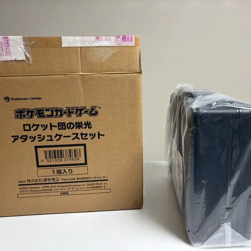 [BUNJANG] Pokemon Team Rocket Attache Case Set (Sealed) / 포켓몬 로켓단 서류가방(어태쉬케이스) 미개봉