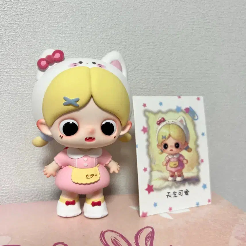 [SOLD OUT] 베이비쓰리 피우푸 피규어