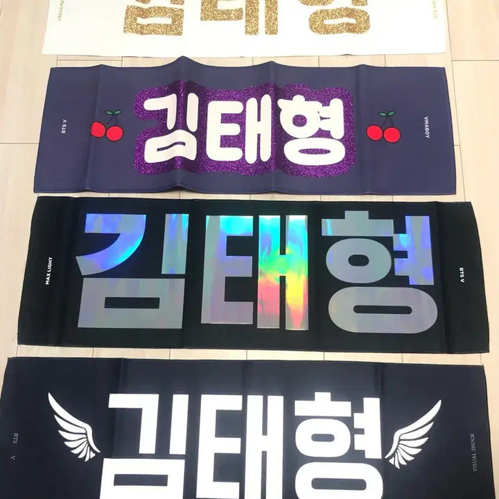 [BUNJANG] BTS V Slogan / 방탄소년단 BTS 뷔 슬로건