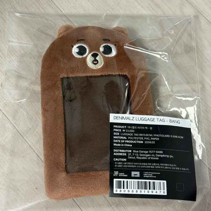 [BUNJANG] Day6 Denimals Luggage Tag Bang / (정가이하) 데이식스 데니멀즈 러기지 택 방