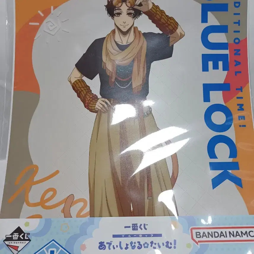 [BUNJANG] Blue Lock Goods Yukiya Nanyatown Sticker &amp; Clear File Bundle Set / 블루록 굿즈 유키미야 켄유 냥자타운 스티커 쿠지 클리어파일 일괄