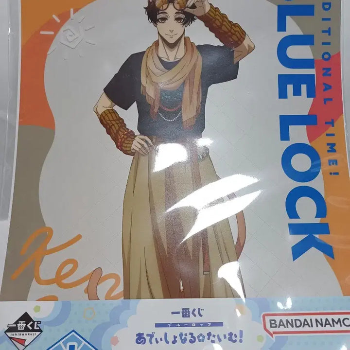 [BUNJANG] Blue Lock Goods Yukiya Nanyatown Sticker &amp; Clear File Bundle Set / 블루록 굿즈 유키미야 켄유 냥자타운 스티커 쿠지 클리어파일 일괄