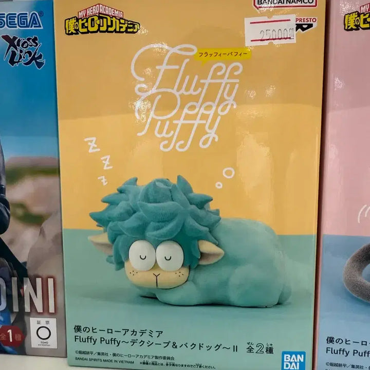 [BUNJANG] My Hero Academia Izuku Midoriya Fluffy Plush / 히로아카 미도리야 이즈쿠 플러피 데쿠쉽