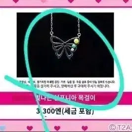 [BUNJANG] Prism Stone Symphonia Necklace / 구매) 프리즘스톤 팝업 심포니아 목걸이 구함