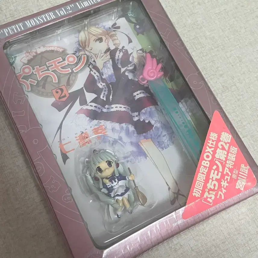 [BUNJANG] Nanase Aoi Petitmon Vol. 2 First Press Limited Edition Box Set / 나나세 아오이 쁘띠몬 제2권 초회한정 박스판 미개봉