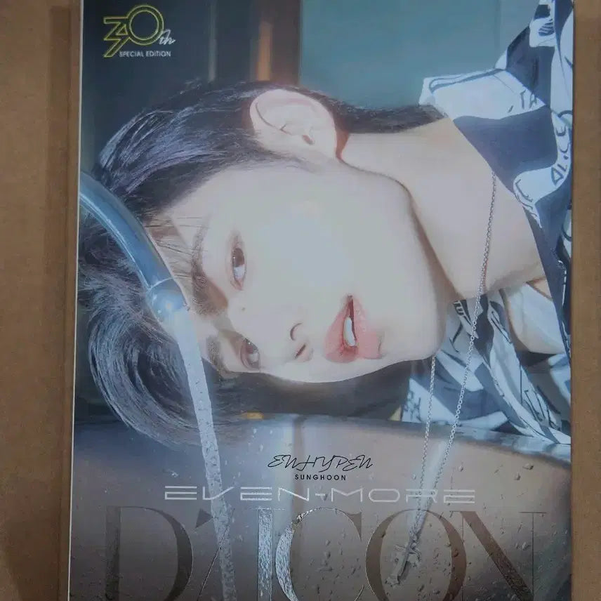 [BUNJANG] Enhypen Sunghoon Dicon Unsealed Full Set / 엔하이픈 성훈 디아이콘 개봉 풀셋 양도