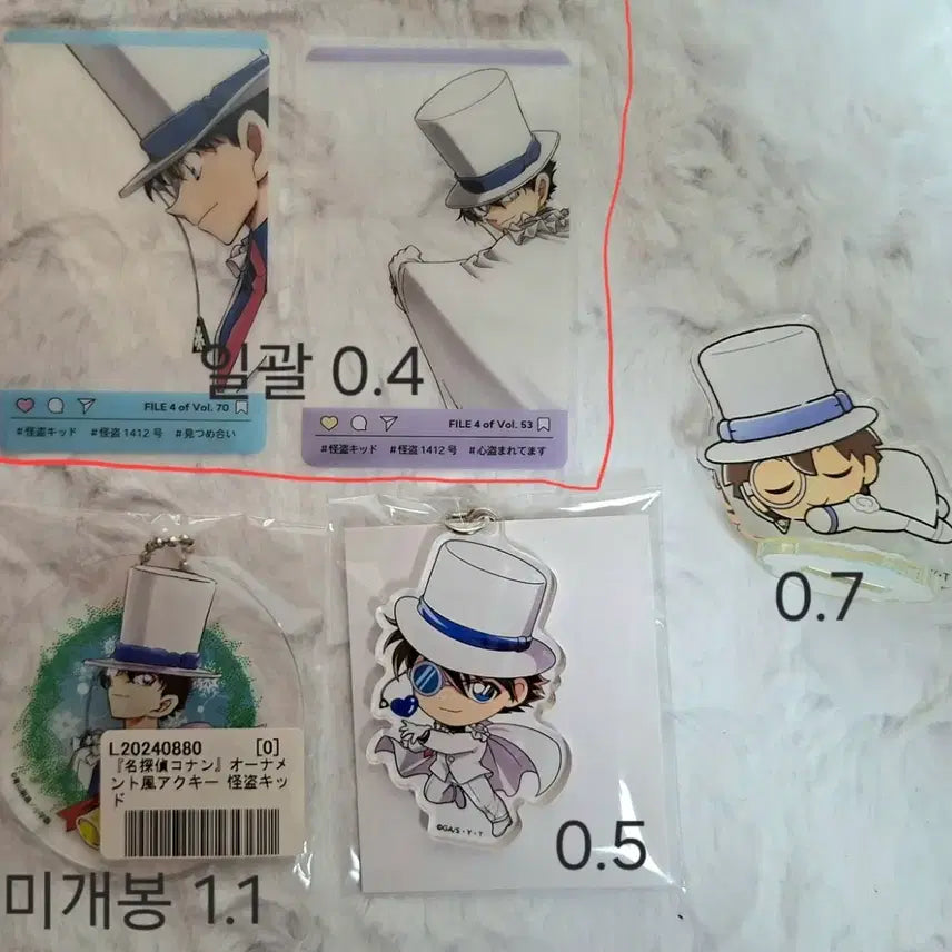 [BUNJANG] Detective Conan Kaito Kid Original Art Acrylic Keyring / 명탐정코난 괴도키드 원화 아크릴 키링