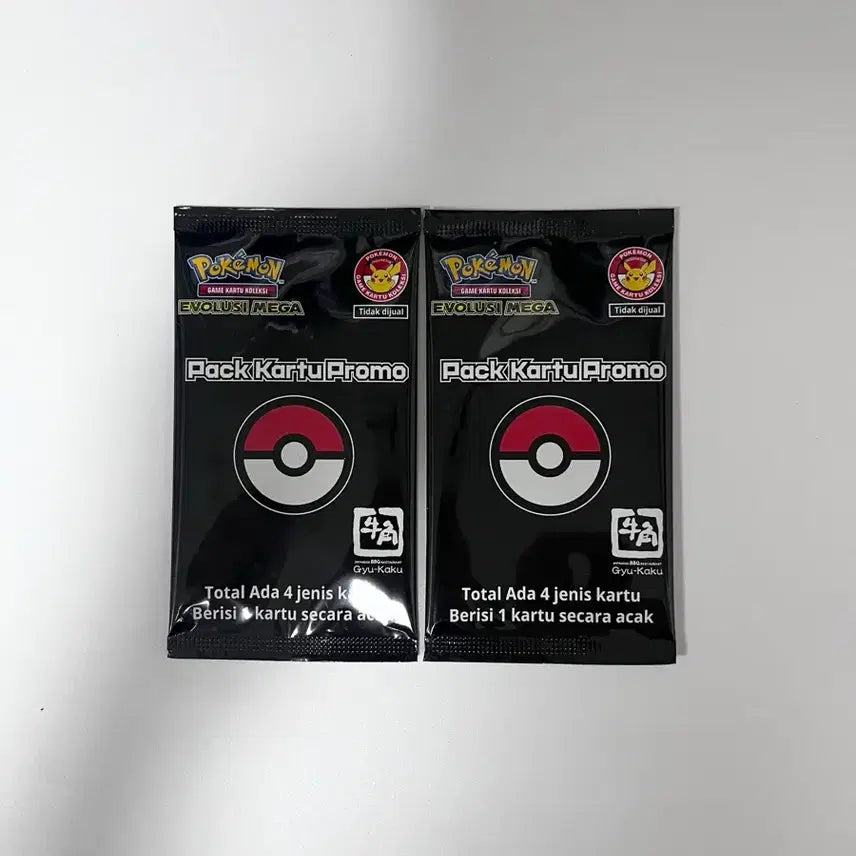 [SOLD OUT] [포켓몬카드] 인도네시아 규카쿠 프로모팩 2팩 일괄 5만원 판매합니다