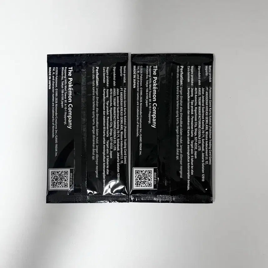 [SOLD OUT] [포켓몬카드] 인도네시아 규카쿠 프로모팩 2팩 일괄 5만원 판매합니다