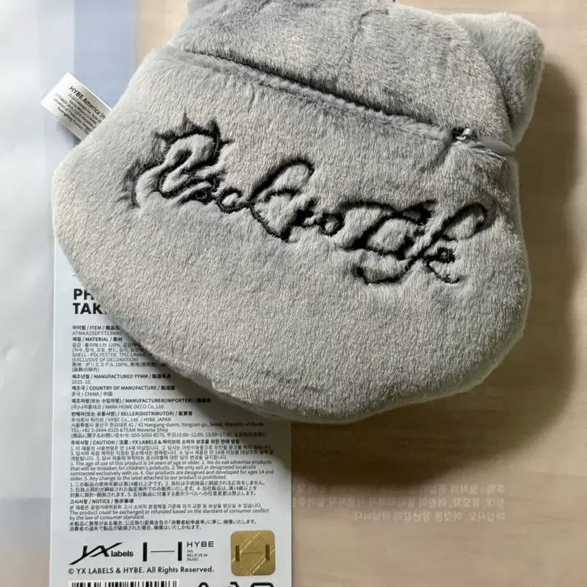 [BUNJANG] ENHYPEN Taki Photocard Holder Keychain / 앤팀 타키 포토카드 홀더 키링 포카 양도 백투라