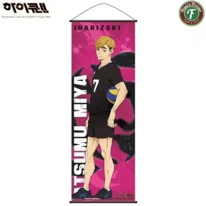 [BUNJANG] Haikyuu!! Inarizaki Miya Atsumu E Prize Tapestry / 하이큐 이나리자키 아츠무 미야 태피스트리 E상