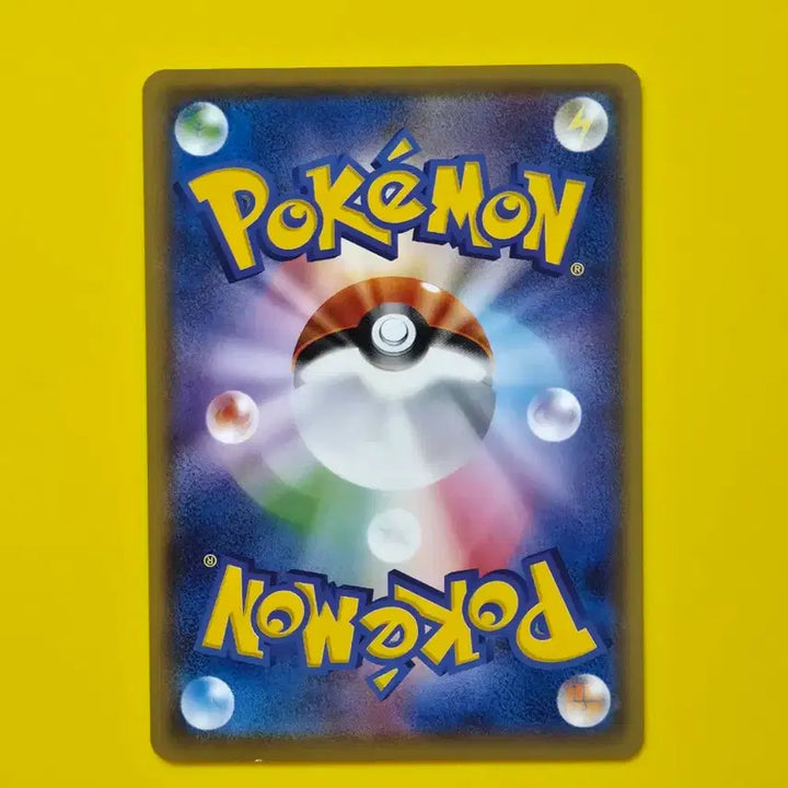 [BUNJANG] Pokemon Card Hikaru No Densetsu Pikachu Japanese Version 1 / 포켓몬카드 히카루의전설 피카츄 일판 일본판 1