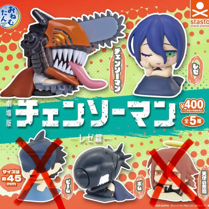 [BUNJANG] Chainsaw Man Volume 2 Onemutan Gacha Set (3 Types) / (미개봉)일괄체인소맨 레제편 오네무탄 가챠 3종