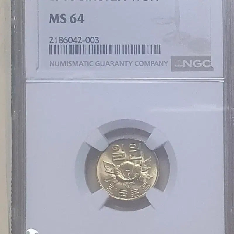 [BUNJANG] Bank of Korea 1966 1 Won Coin NGC MS 64 / 한국은행 1966년 초판1원주화 NGC  MS 64