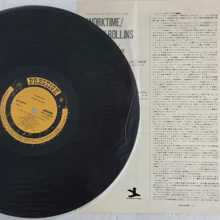 [BUNJANG] Sonny Rollins Worktime LP (1978 Japan Victor Pressing) / Sonny Rollins -Worktime LP(1978일본Victor)