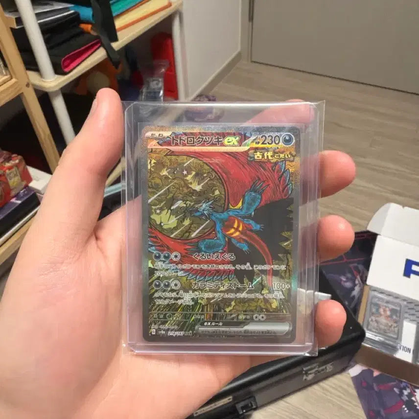 [BUNJANG] Pokemon Card Betodo Rocktsuki EX SAR SS Grade / 포켓몬 카드 베토도 로크츠키 EX sar ss급
