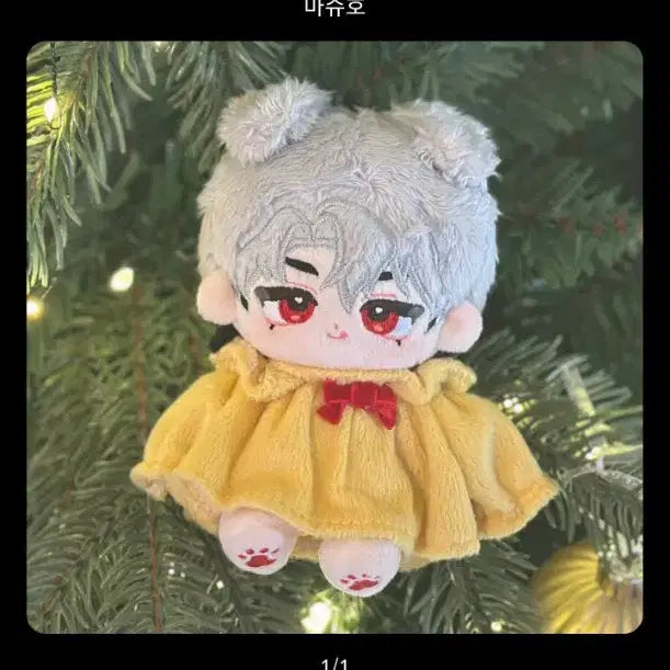 [BUNJANG] PlaYlist Marshmallow Plush / 플레이브 인형 마슈멜로 마슈호 원가양도