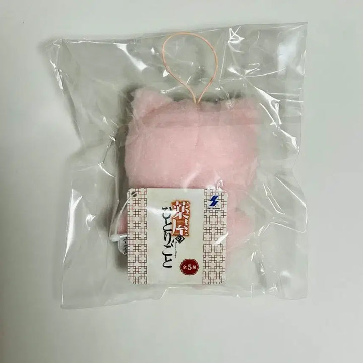 [BUNJANG] Kusuriya no Hitorigoto Maomao Plush Doll / 약사의 혼잣말 마오마오 인형 누이 판매합니다