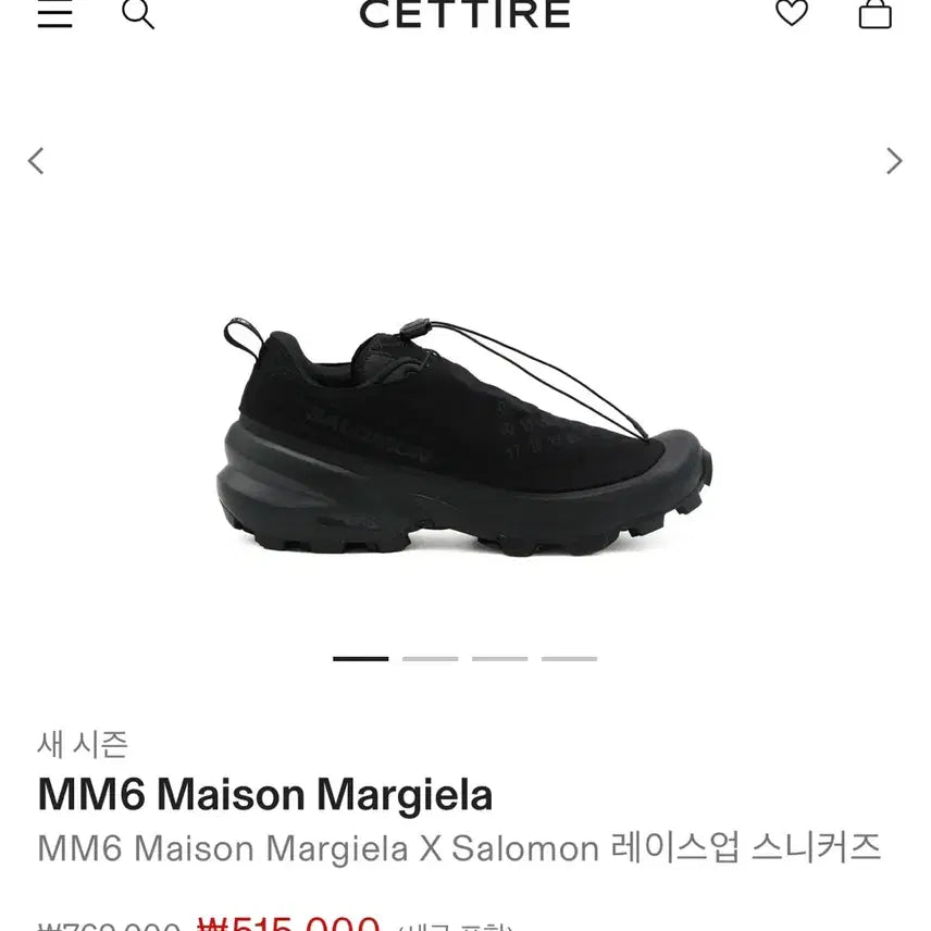 [BUNJANG] MM6 Maison Margiela x Salomon Lace-Up Sneakers Black / (새상품) MM6 메종 마르지엘라 X 살로몬 레이스업 스니커즈 235
