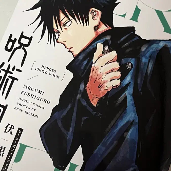 [BUNJANG] Jujutsu Kaisen Megumi Hero&