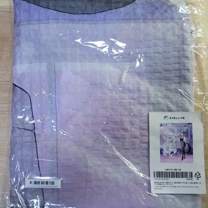 [BUNJANG] Stellive Kanna Summer Duvet / 스텔라이브 유니 칸나 여름이불