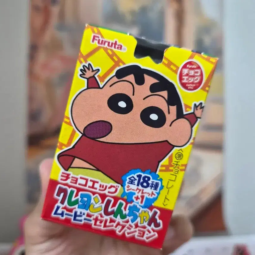 [SOLD OUT] 짱구는못말려 초코에그