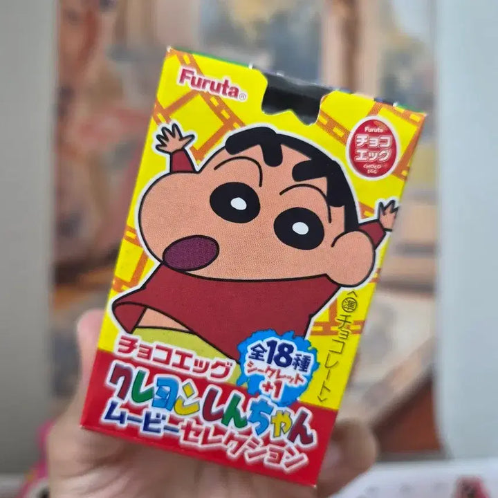[SOLD OUT] 짱구는못말려 초코에그
