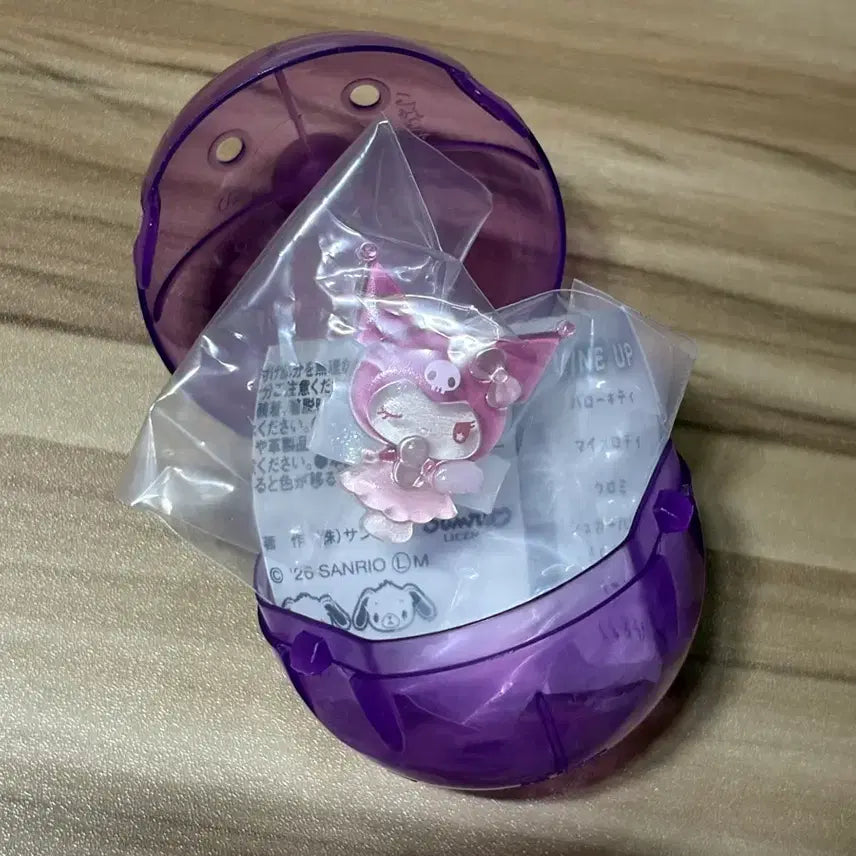 [BUNJANG] Bandai Sanrio Jelly Deco Band Gacha Kuromi / 반다이 산리오 젤리 데코 밴드 가챠 쿠로미